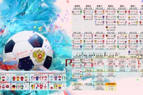 九游体育官网-青春虽逝，热血永存